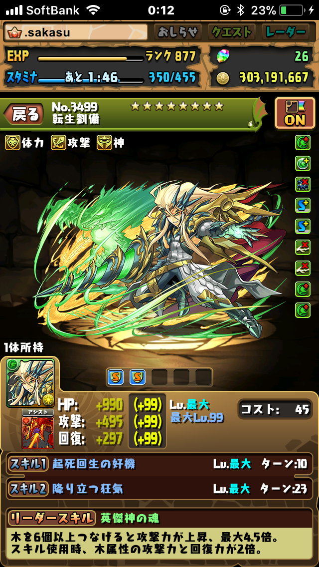 f:id:sakasun:20171030171023p:image f:id:sakasun:20171030171023p:image