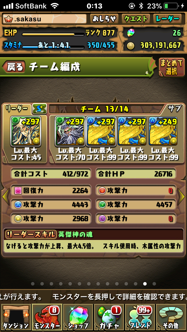 f:id:sakasun:20171030171043p:image f:id:sakasun:20171030171043p:image
