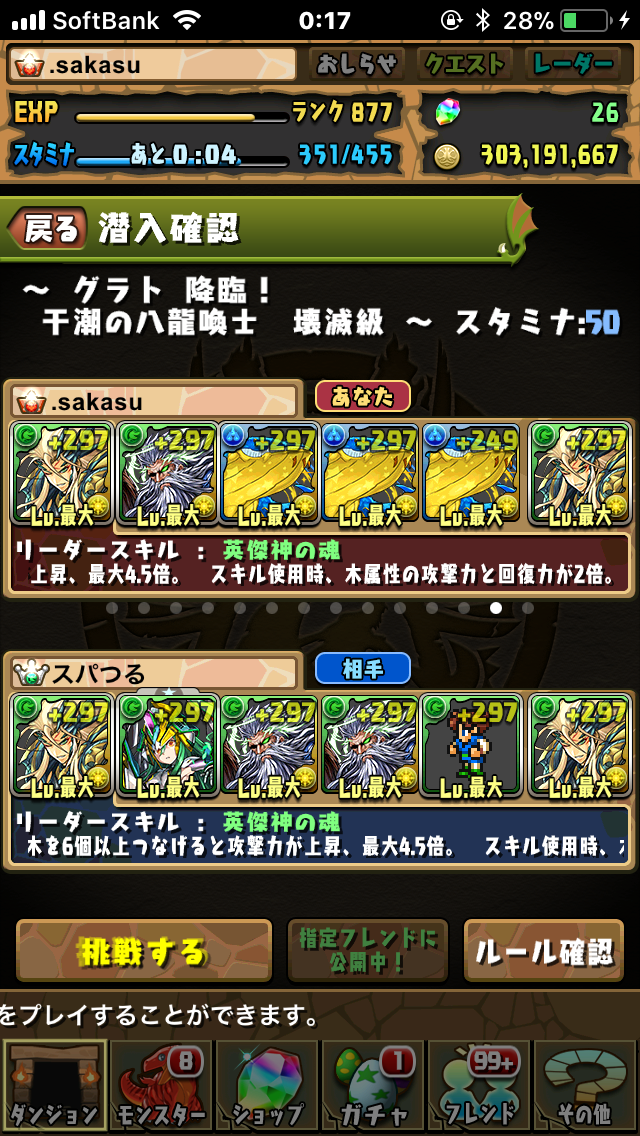f:id:sakasun:20171030171109p:image