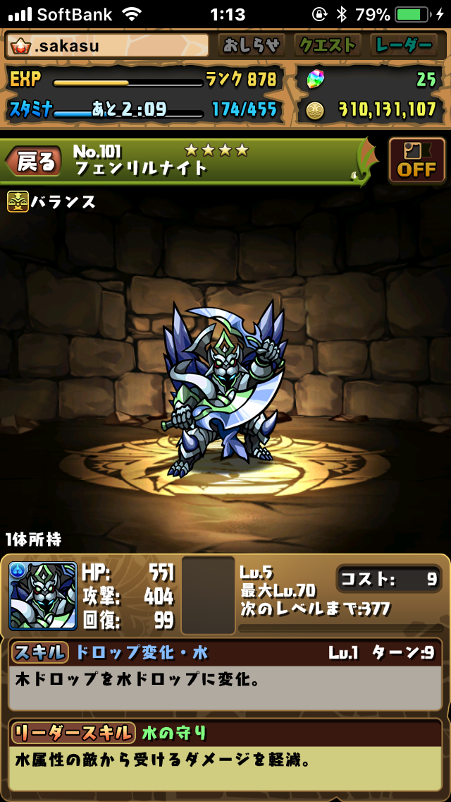 f:id:sakasun:20171030172114p:image f:id:sakasun:20171030172114p:image