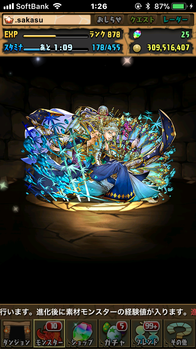 f:id:sakasun:20171030172311p:image f:id:sakasun:20171030172311p:image