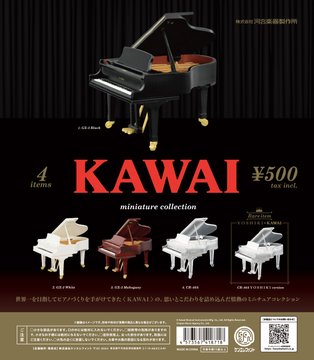 Amazon | KAWAI ミニチュアコレクション [レア含む全5種セット