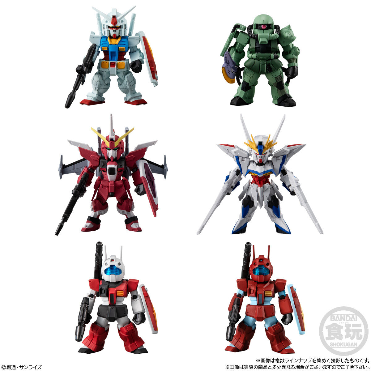 ガンダムコンバージ】インフィニットジャスティスガンダム 弐式