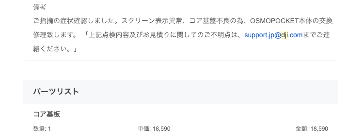 f:id:sakatadashi:20190207202808p:plain