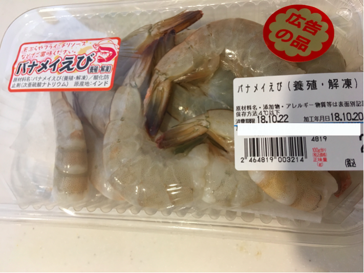 f:id:sakatagucchi:20181107012410p:plain f:id:sakatagucchi:20181107012410p:plain