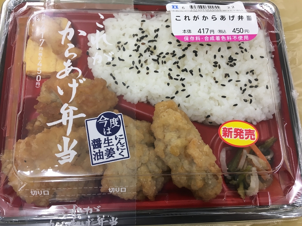 f:id:sakatagucchi:20181108013351j:plain f:id:sakatagucchi:20181108013351j:plain
