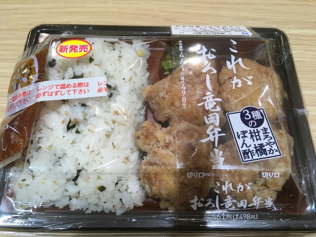 f:id:sakatagucchi:20190206233840j:plain f:id:sakatagucchi:20190206233840j:plain
