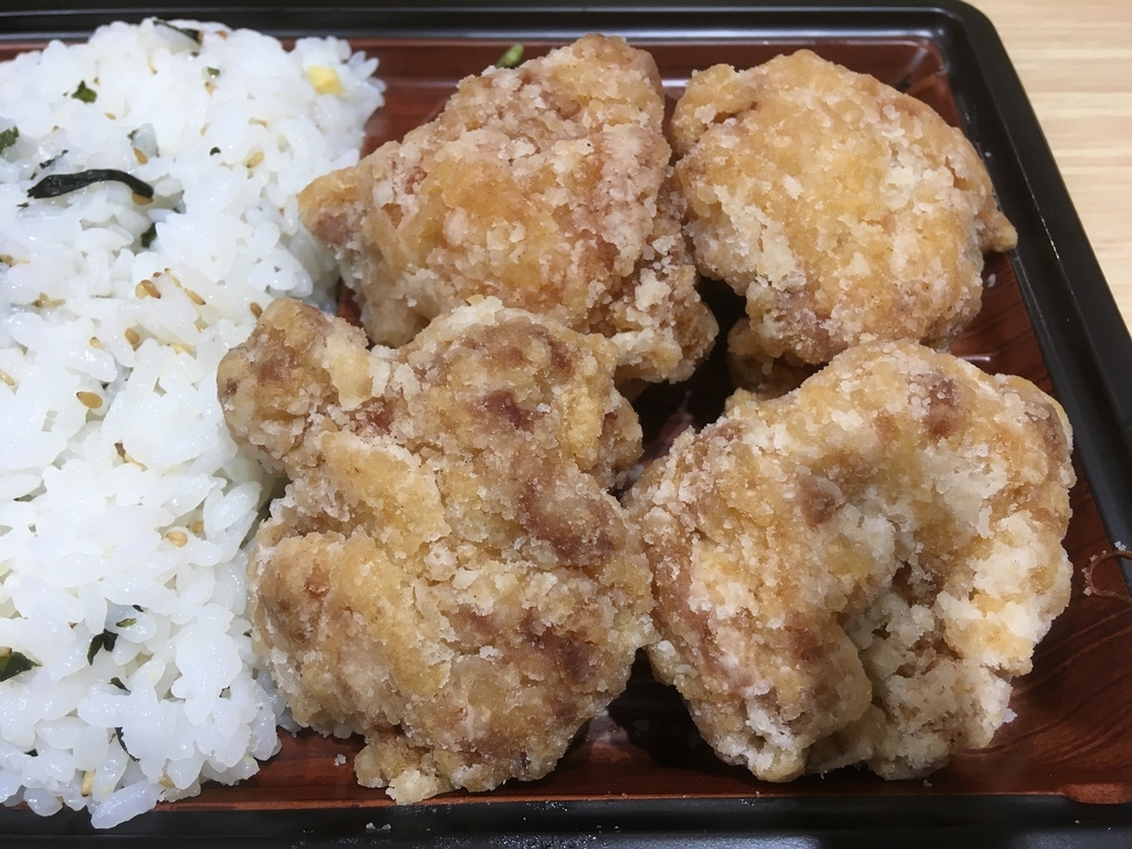 f:id:sakatagucchi:20190206233857j:plain f:id:sakatagucchi:20190206233857j:plain