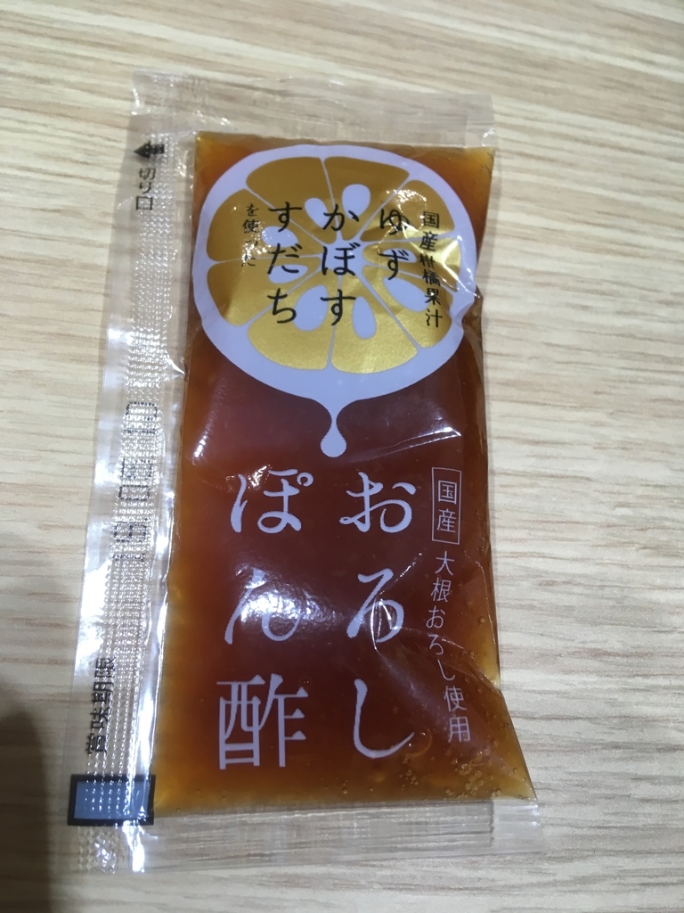 f:id:sakatagucchi:20190206233913j:plain f:id:sakatagucchi:20190206233913j:plain