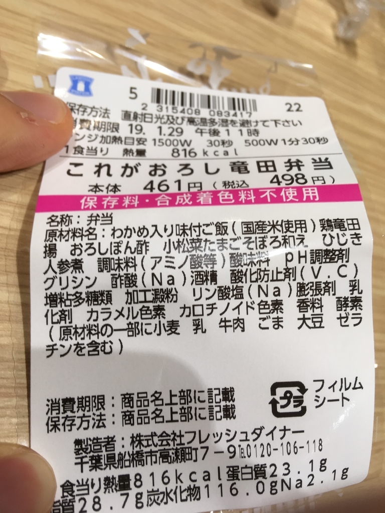 f:id:sakatagucchi:20190206233933j:plain f:id:sakatagucchi:20190206233933j:plain