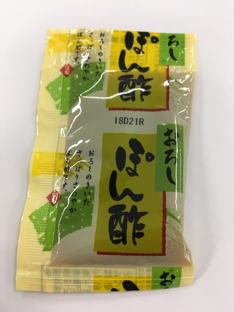 f:id:sakatagucchi:20190217234641j:plain f:id:sakatagucchi:20190217234641j:plain