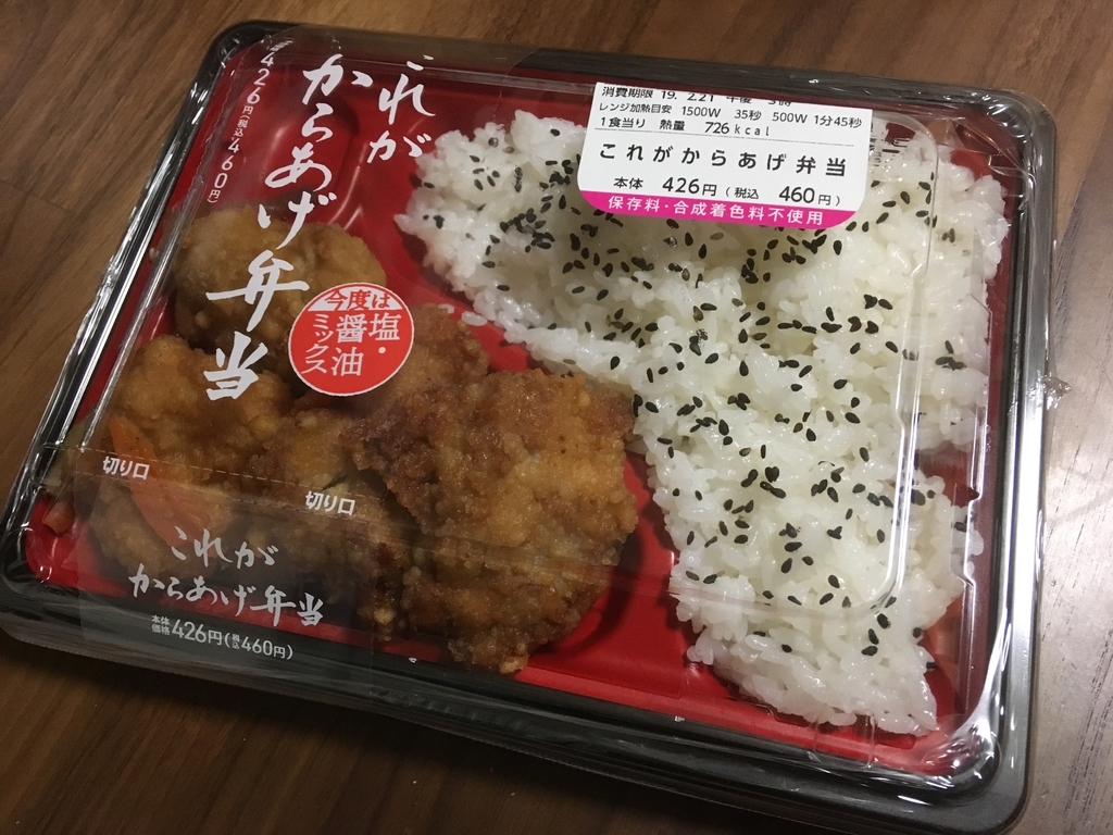 f:id:sakatagucchi:20190223234851j:plain f:id:sakatagucchi:20190223234851j:plain