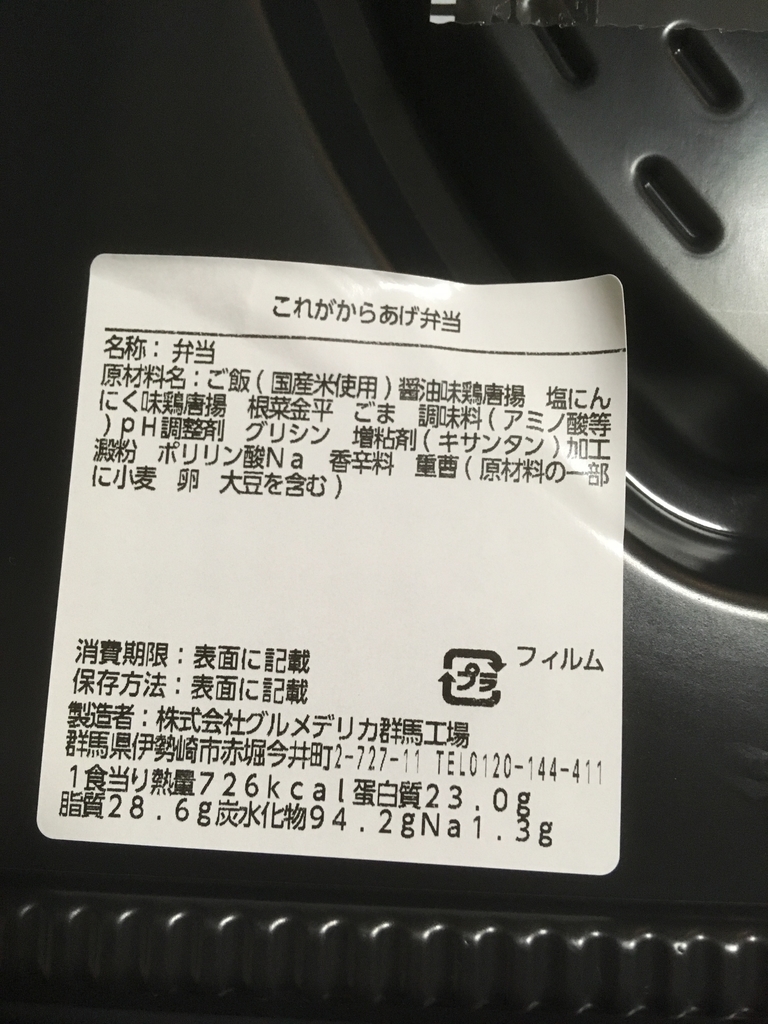 f:id:sakatagucchi:20190223234947j:plain f:id:sakatagucchi:20190223234947j:plain