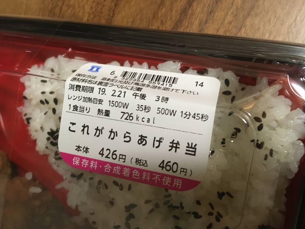 f:id:sakatagucchi:20190223235013j:plain f:id:sakatagucchi:20190223235013j:plain