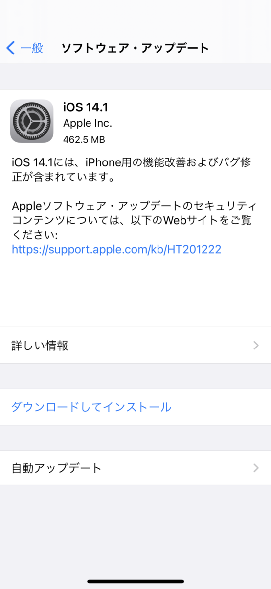 f:id:sakataka1983:20201025141320p:plain f:id:sakataka1983:20201025141320p:plain