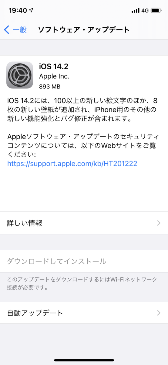 f:id:sakataka1983:20201123135902p:plain