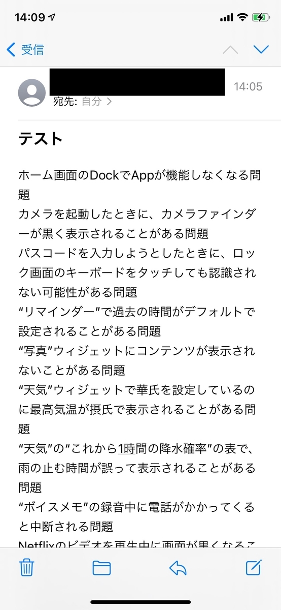 f:id:sakataka1983:20201123141508j:plain