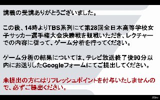 f:id:sakatchan:20200112230027j:plain