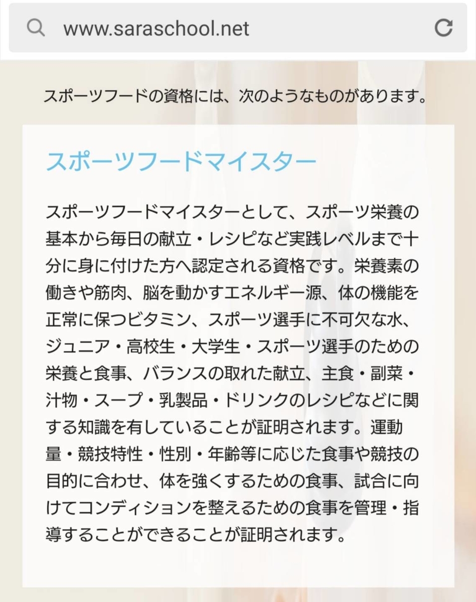 f:id:sakatchan:20200329021843j:plain f:id:sakatchan:20200329021843j:plain