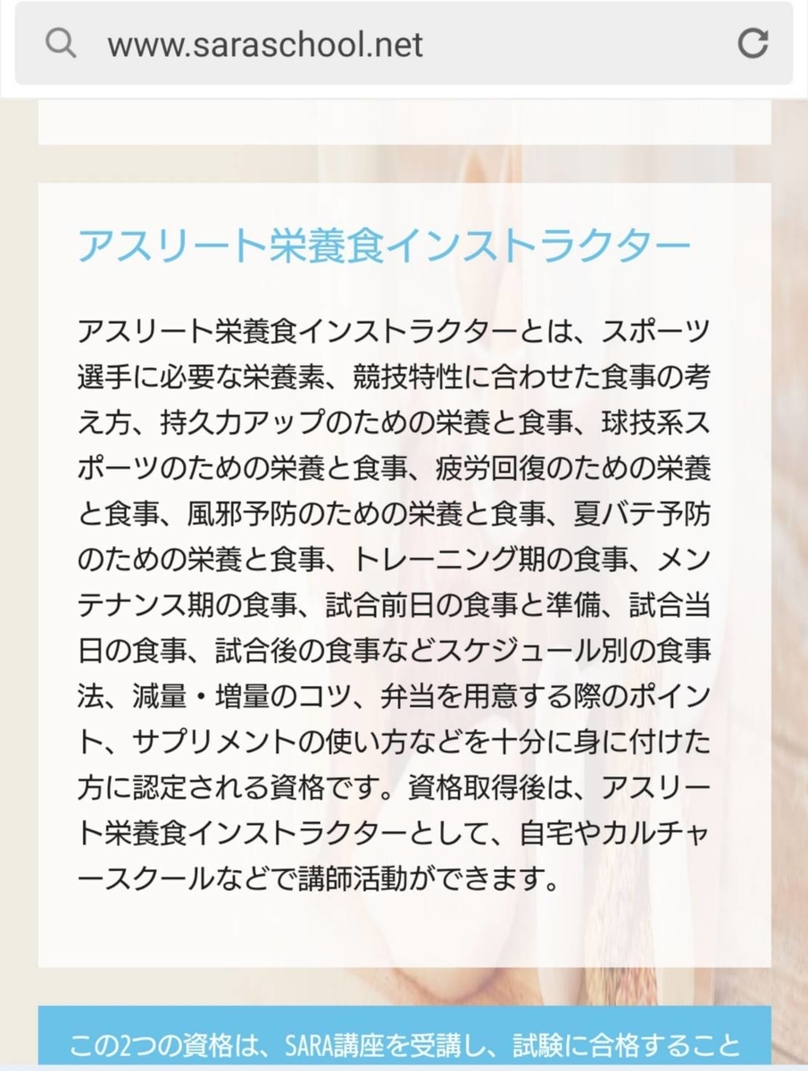 f:id:sakatchan:20200329021930j:plain f:id:sakatchan:20200329021930j:plain