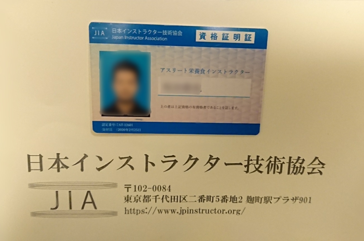 f:id:sakatchan:20200329023035j:plain f:id:sakatchan:20200329023035j:plain