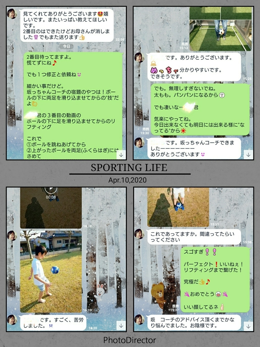 f:id:sakatchan:20200412234539j:plain