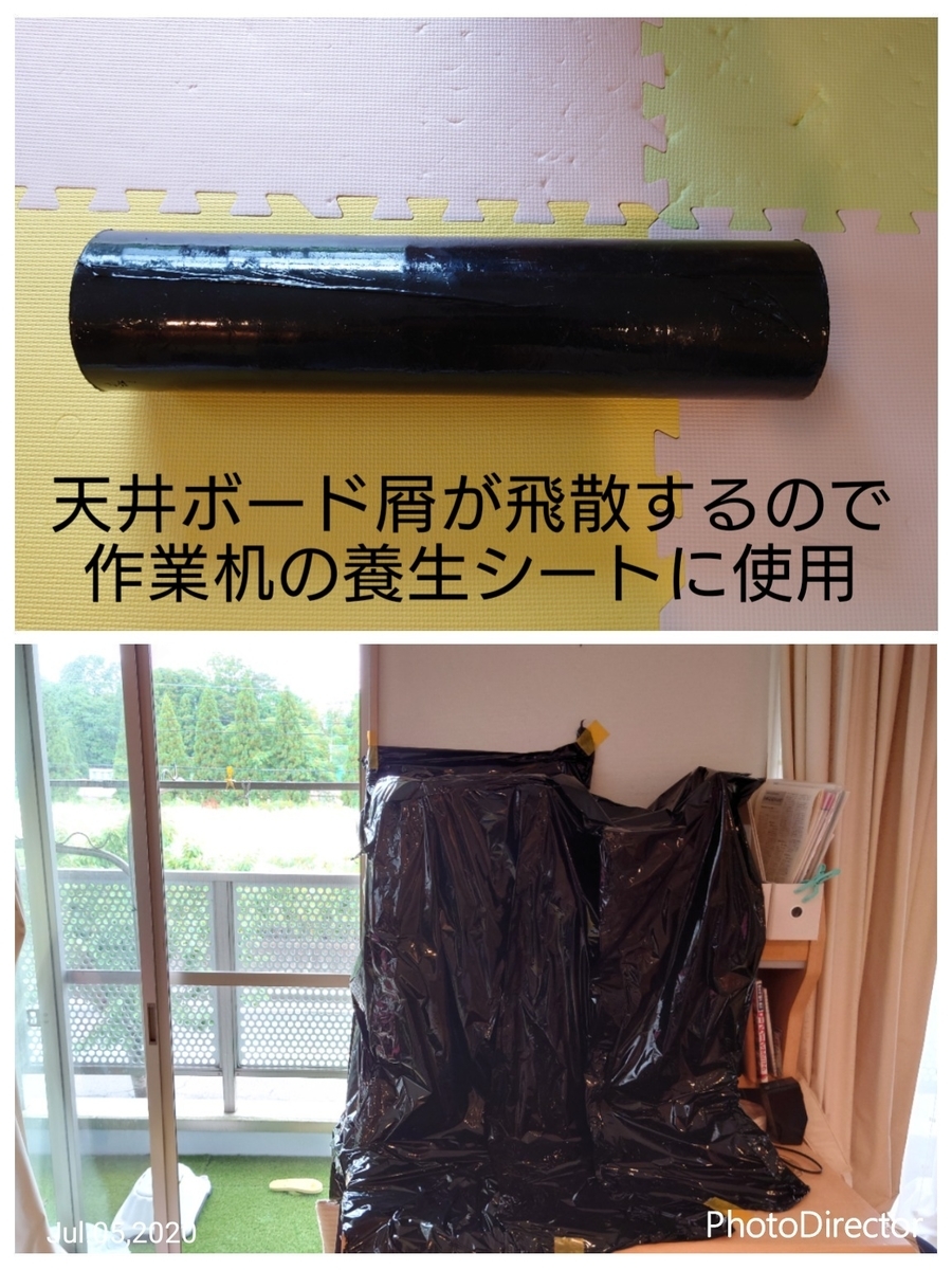 f:id:sakatchan:20200708152623j:plain f:id:sakatchan:20200708152623j:plain