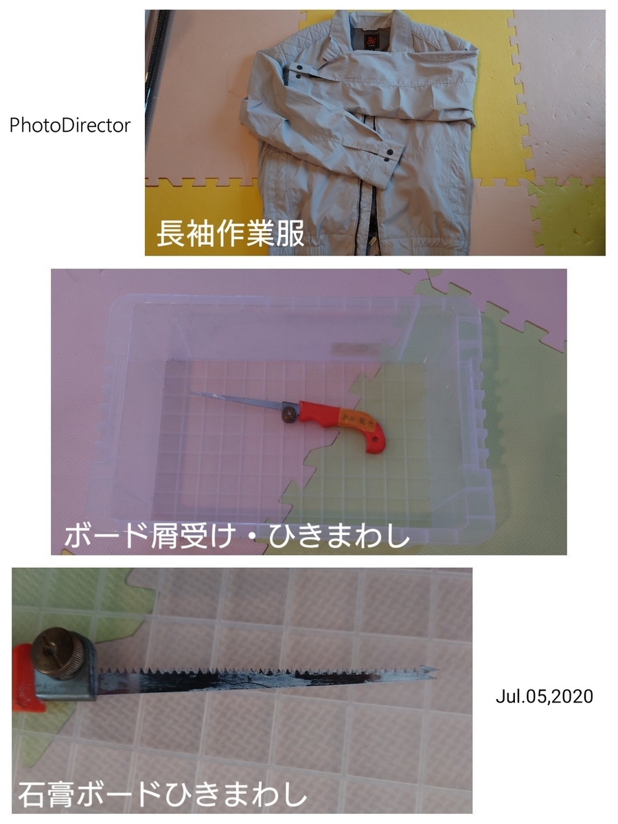 f:id:sakatchan:20200708152833j:plain f:id:sakatchan:20200708152833j:plain