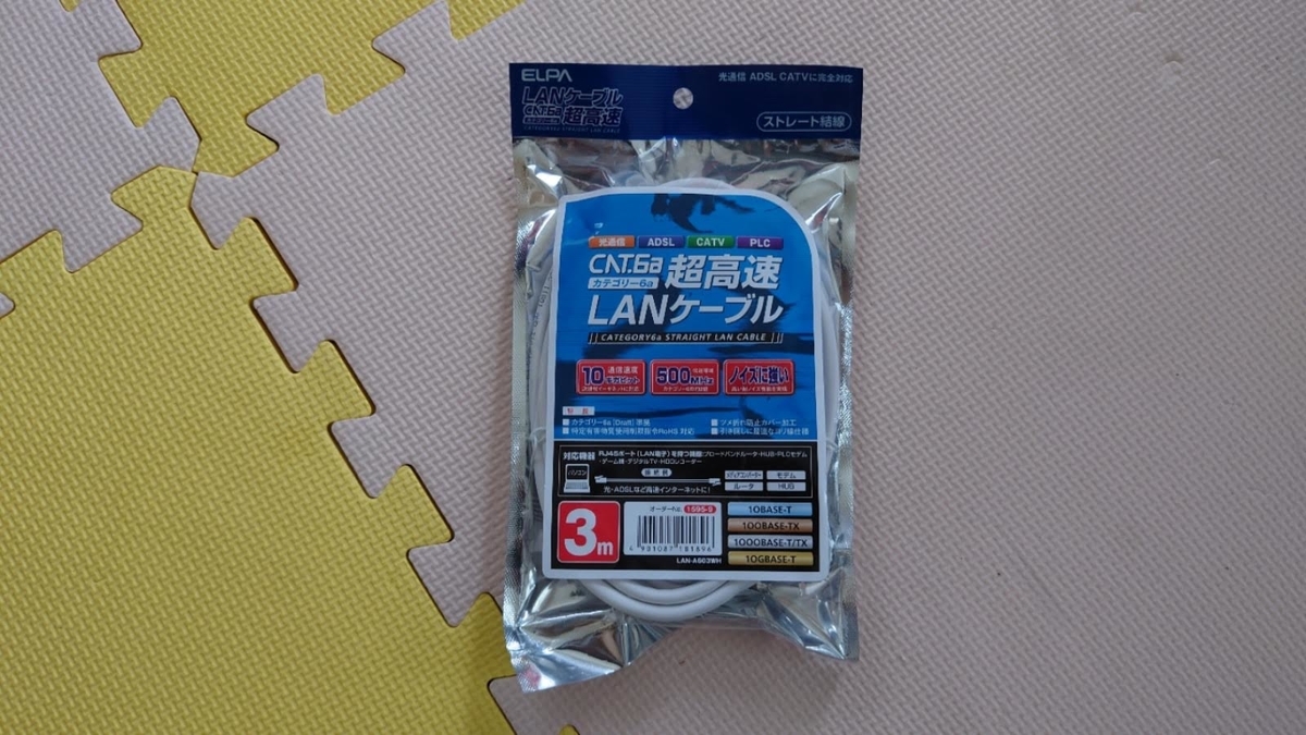 f:id:sakatchan:20200709110327j:plain f:id:sakatchan:20200709110327j:plain