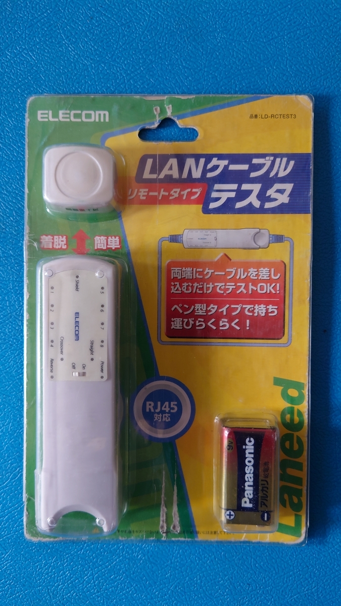 f:id:sakatchan:20200709111000j:plain f:id:sakatchan:20200709111000j:plain