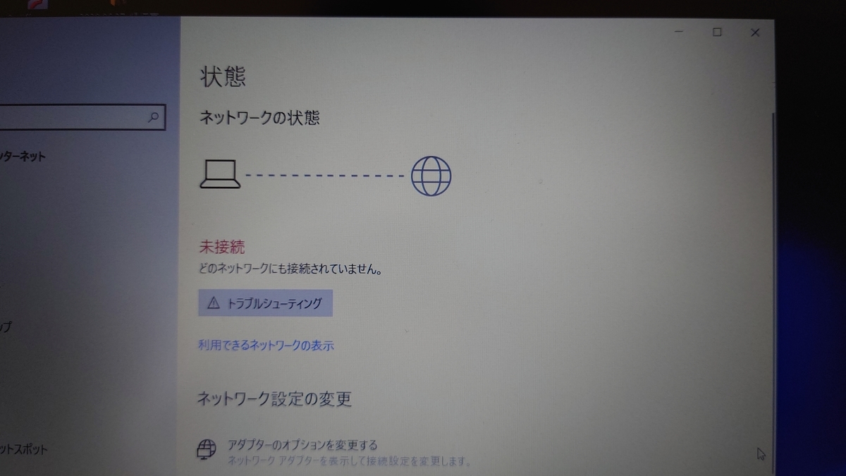 f:id:sakatchan:20200709111604j:plain f:id:sakatchan:20200709111604j:plain
