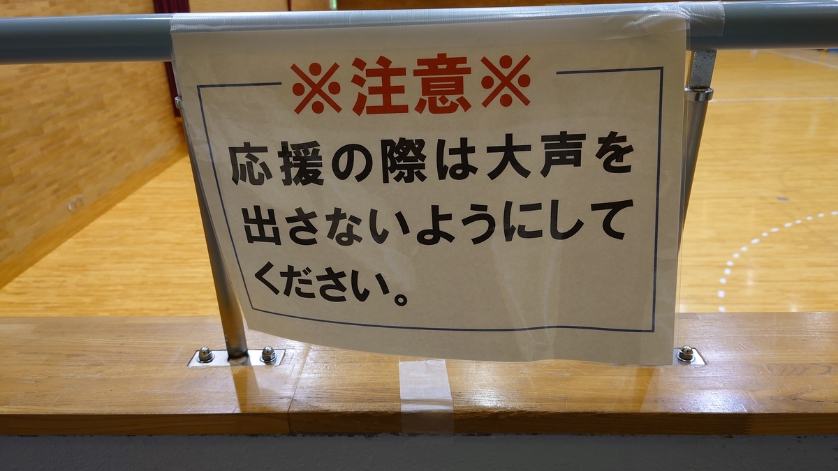 f:id:sakatchan:20210221142812j:plain