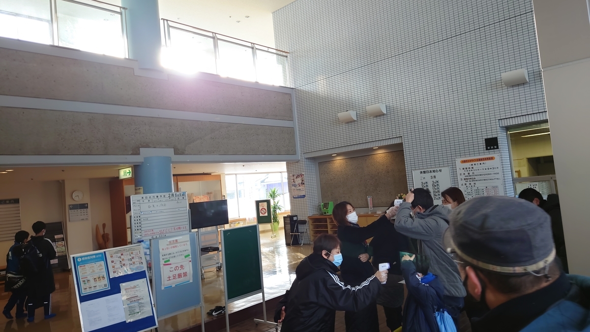 f:id:sakatchan:20210221142948j:plain