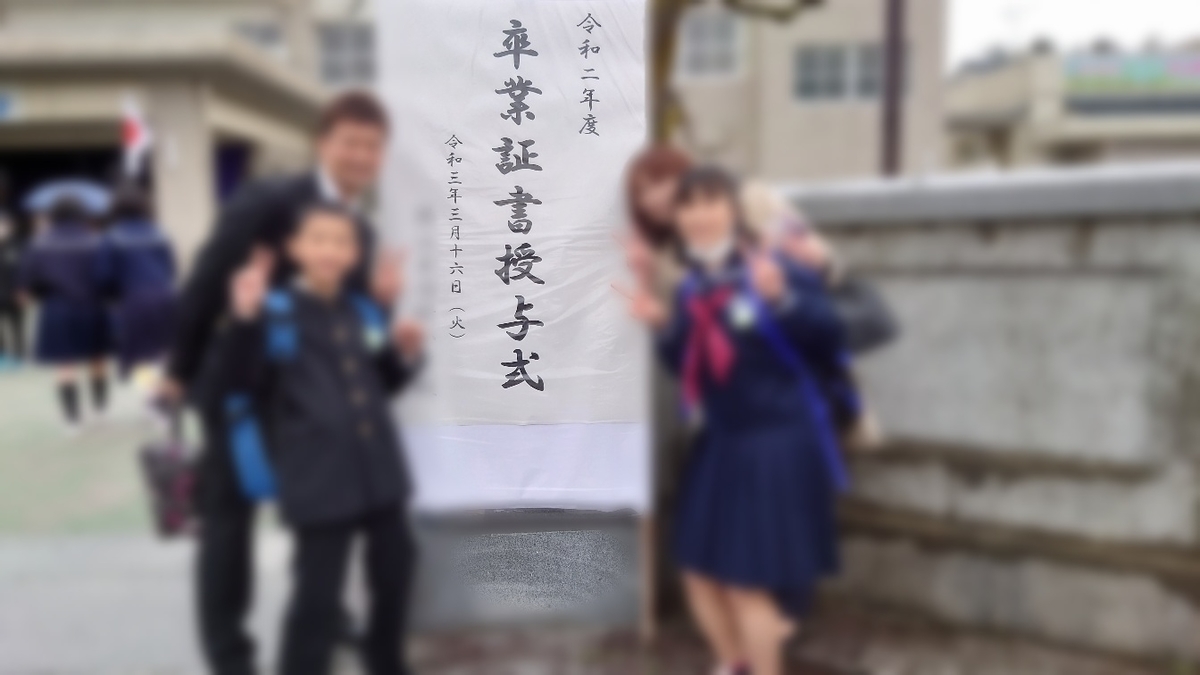f:id:sakatchan:20210412163151j:plain
