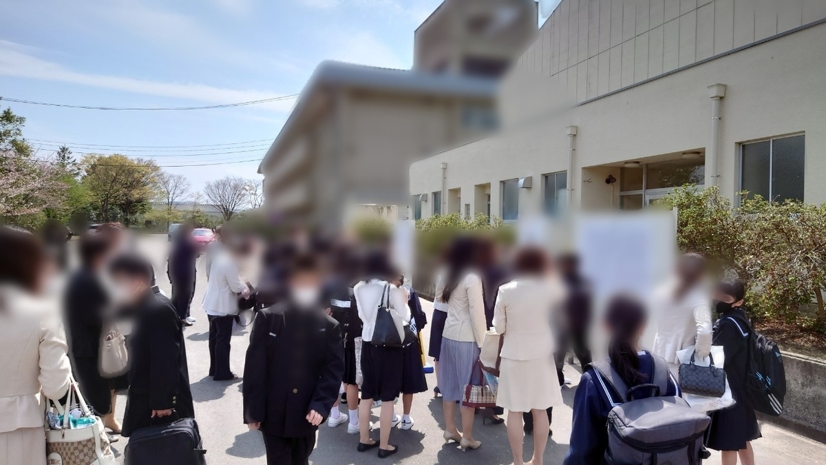 f:id:sakatchan:20210412221247j:plain