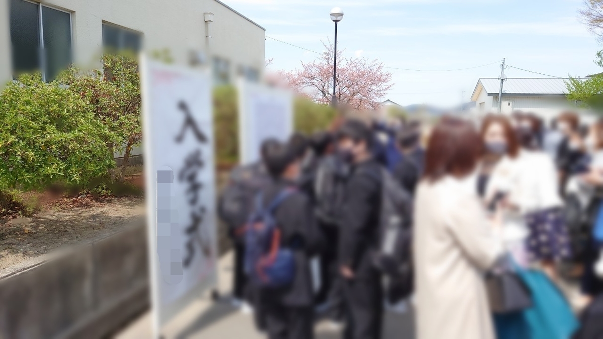 f:id:sakatchan:20210412221355j:plain
