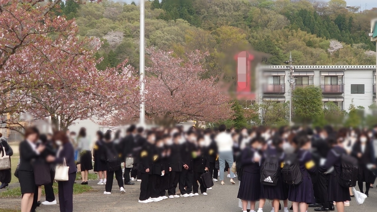 f:id:sakatchan:20210412221943j:plain