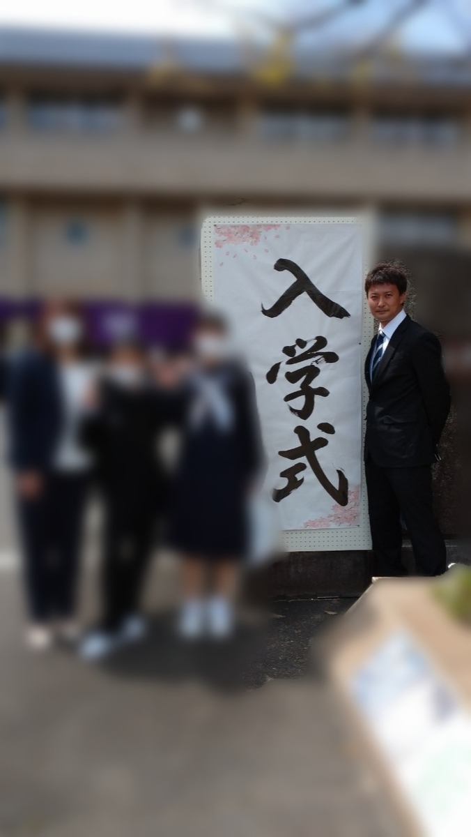 f:id:sakatchan:20210412223210j:plain