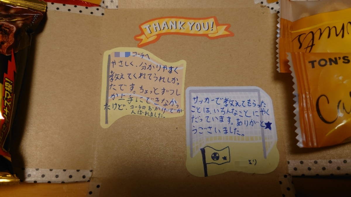 f:id:sakatchan:20210427092010j:plain