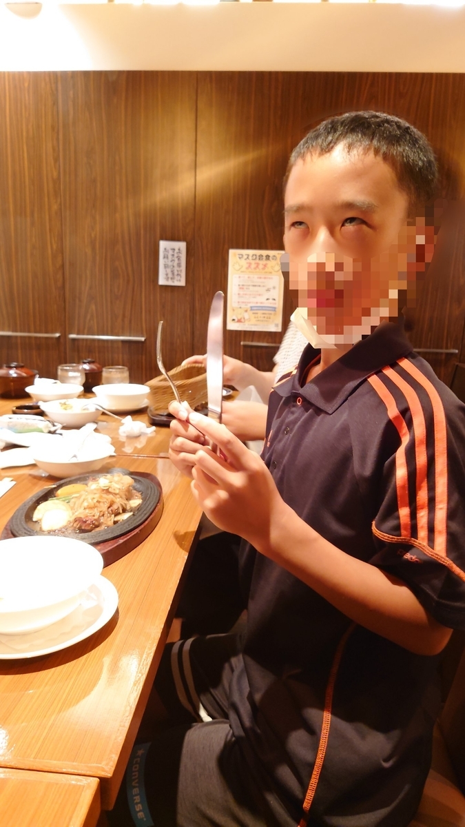 f:id:sakatchan:20211011141124j:plain