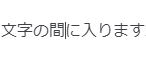 f:id:sakato0927:20180708114106p:plain f:id:sakato0927:20180708114106p:plain