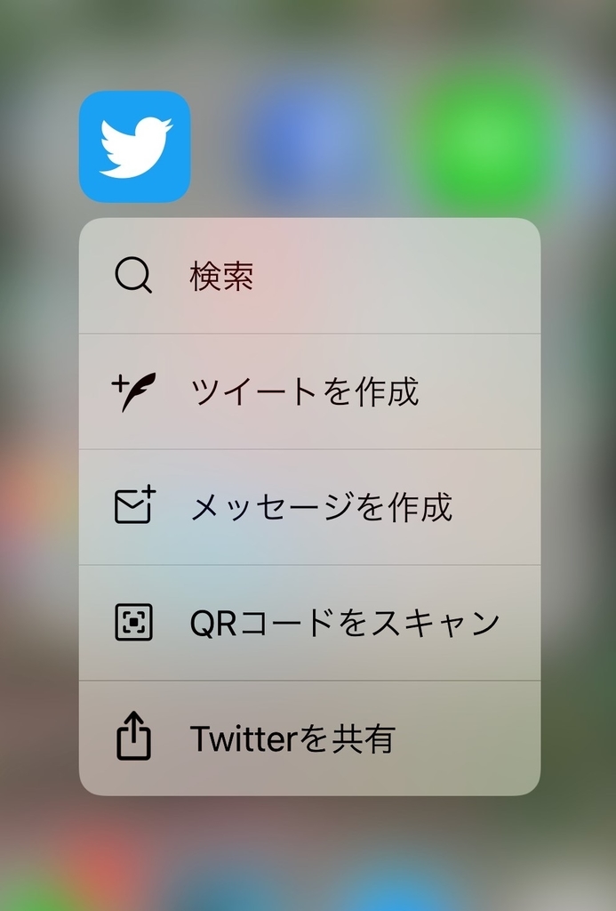 f:id:sakato0927:20181008111353j:plain f:id:sakato0927:20181008111353j:plain