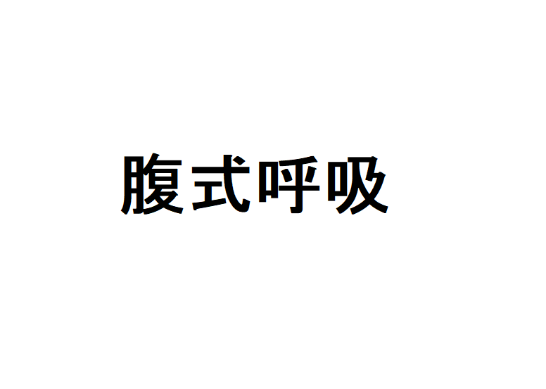 f:id:sakato0927:20181021105300p:plain f:id:sakato0927:20181021105300p:plain