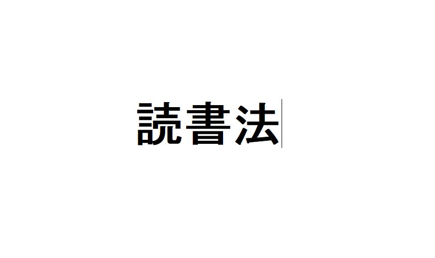 f:id:sakato0927:20181029091710j:plain f:id:sakato0927:20181029091710j:plain