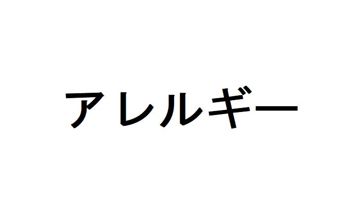 f:id:sakato0927:20181029092212j:plain f:id:sakato0927:20181029092212j:plain
