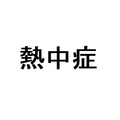 20181109172208