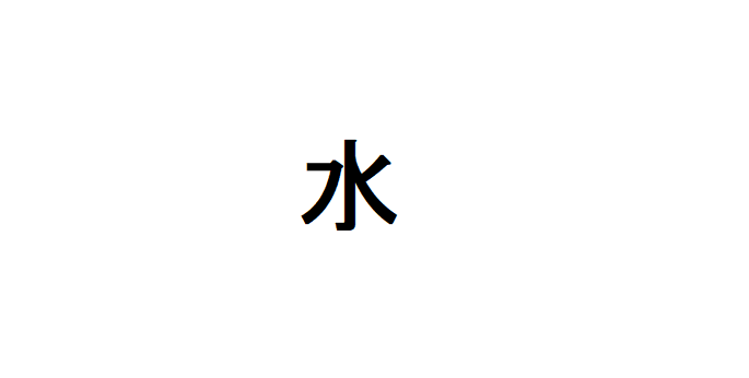 f:id:sakato0927:20181110215643p:plain f:id:sakato0927:20181110215643p:plain