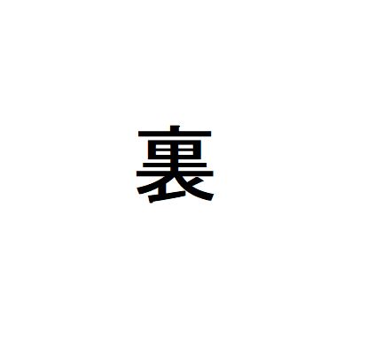 f:id:sakato0927:20181116163313j:plain