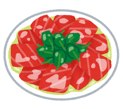 f:id:sakato0927:20190118135125p:plain f:id:sakato0927:20190118135125p:plain