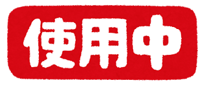 f:id:sakato0927:20190303183428p:plain:w200 f:id:sakato0927:20190303183428p:plain:w200
